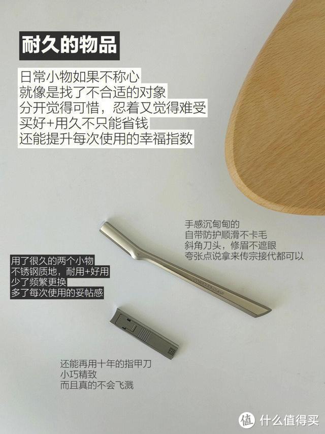 买了之后反而能省钱的6类物品，你买过几个？