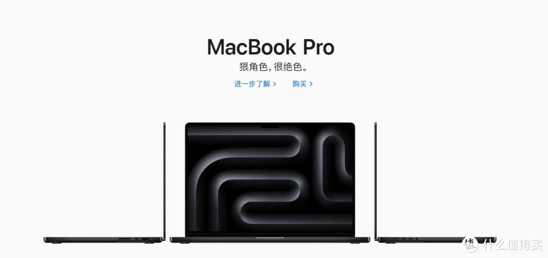 M3 Macbook Pro 8G内存1500能赚多少？老用户来说句话