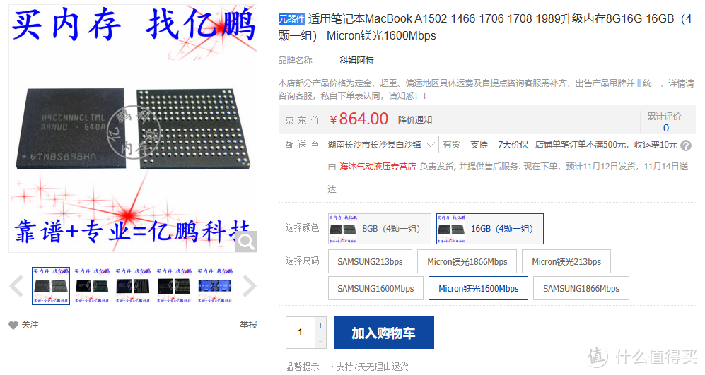 M3 Macbook Pro 8G内存1500能赚多少？老用户来说句话