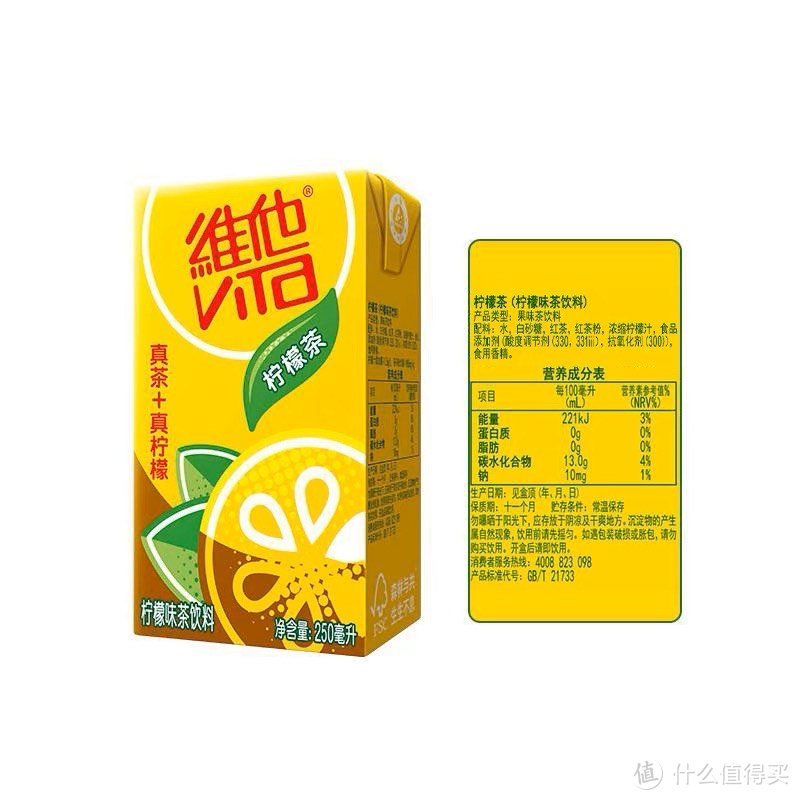 一分钟让你爱上维他柠檬茶：这款饮料竟然如此神奇!