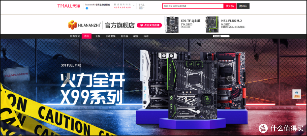 华南X99-BD4主板+E5处理器：应需求而生，性价比拉满！|华南金牌