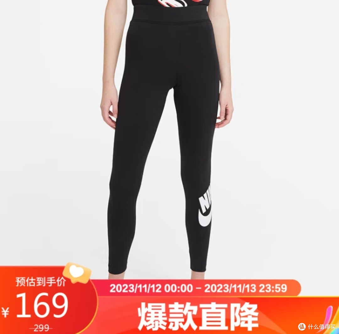 73货号:耐克nike女子运动裤紧身裤裤子sportswear长裤 cz8529-010