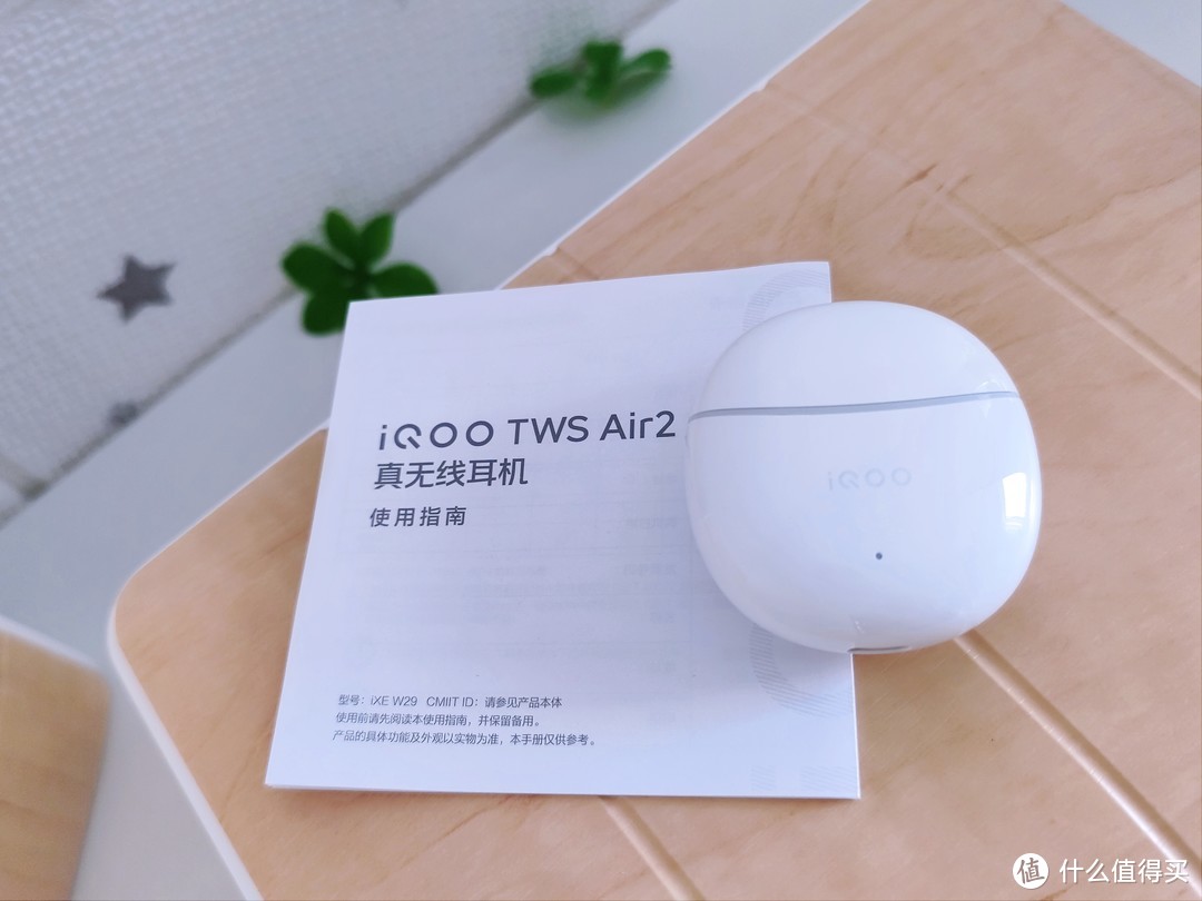 百元出头的iQOO TWS Air2真无线耳机值得入手吗？
