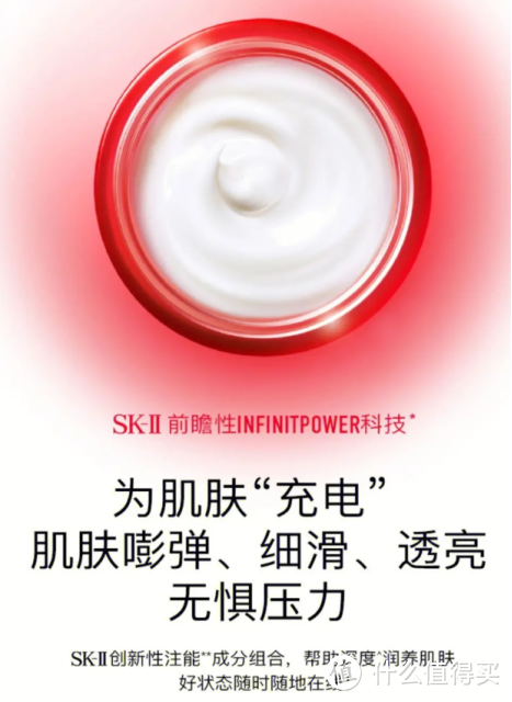 SK-II神仙水+大红瓶，肌肤的奢华养护秘籍！