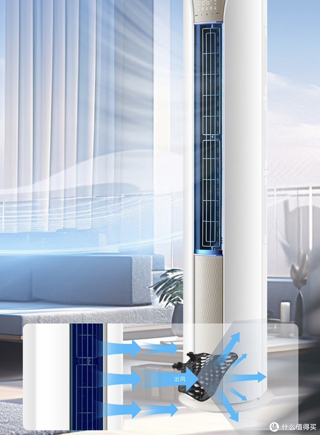 海尔3匹 静悦新一级变频省电客厅空调立式柜机 ，实力省电，舒适体验！