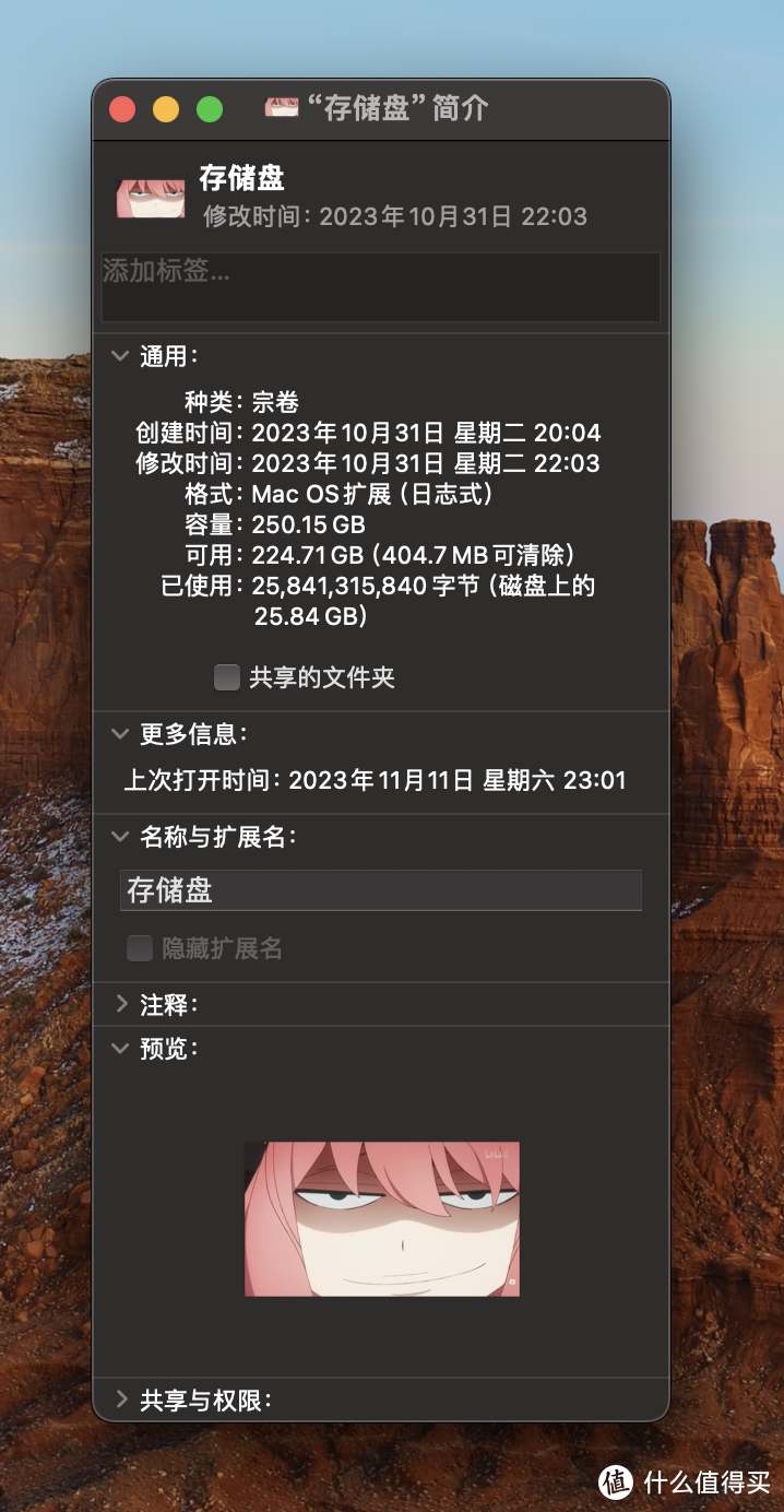 小众好用，创见（Transcend）JetDrive Lite330，Macbook记忆扩充卡。