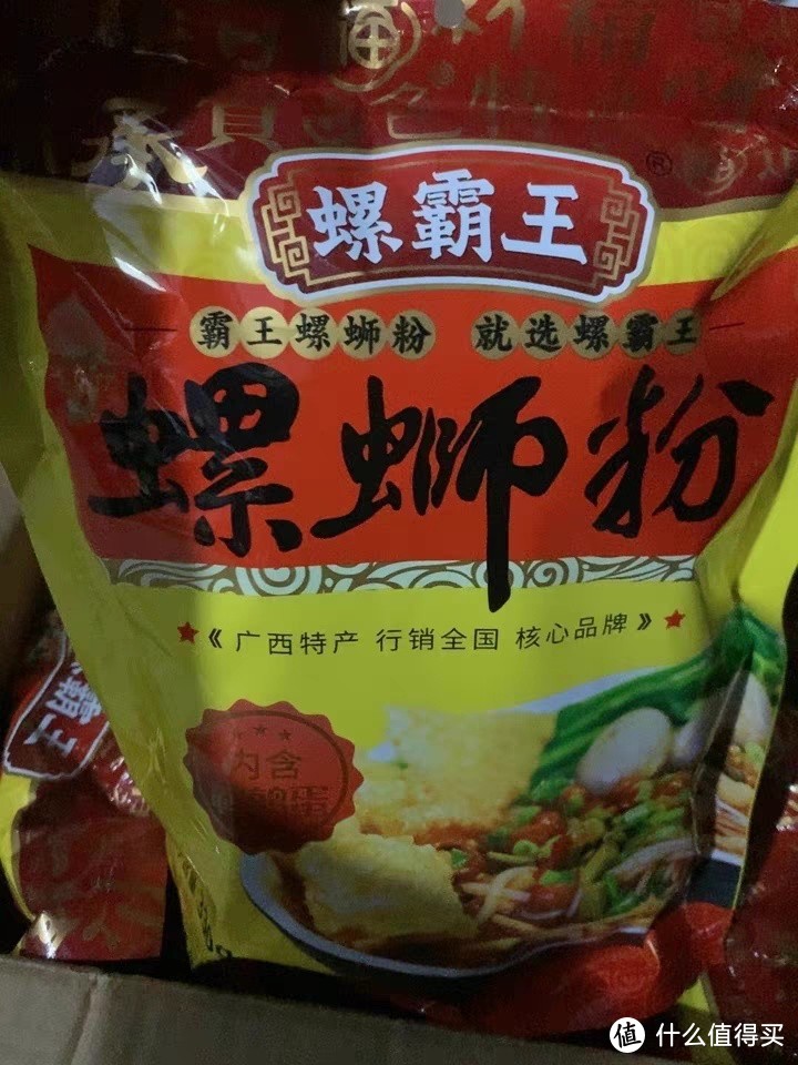 雙十一囤貨螺螄粉