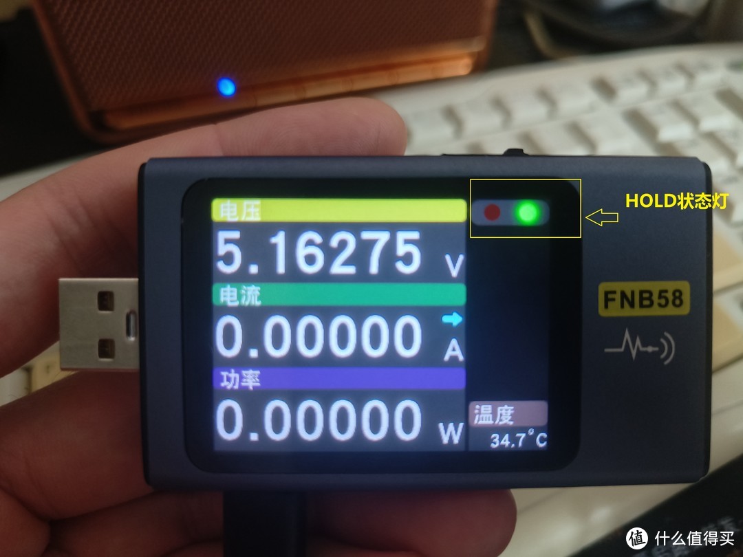 假充电器假数据线的克星，菲尼瑞斯FNB58—USB快速测试仪开箱测评