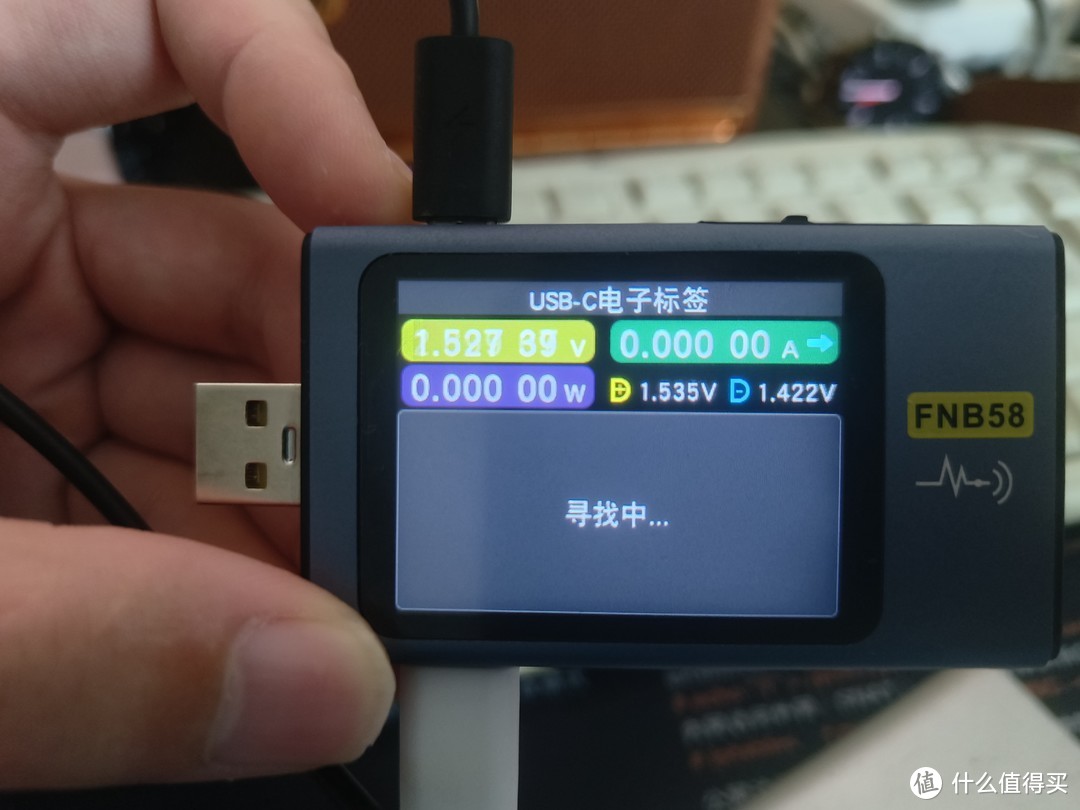 假充电器假数据线的克星，菲尼瑞斯FNB58—USB快速测试仪开箱测评