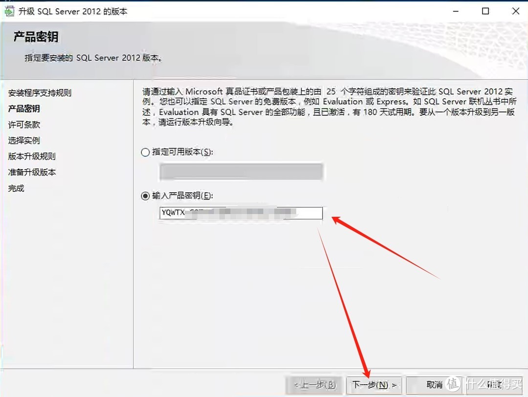 今天您的Microsoft SQL Server评估期已过了吗？