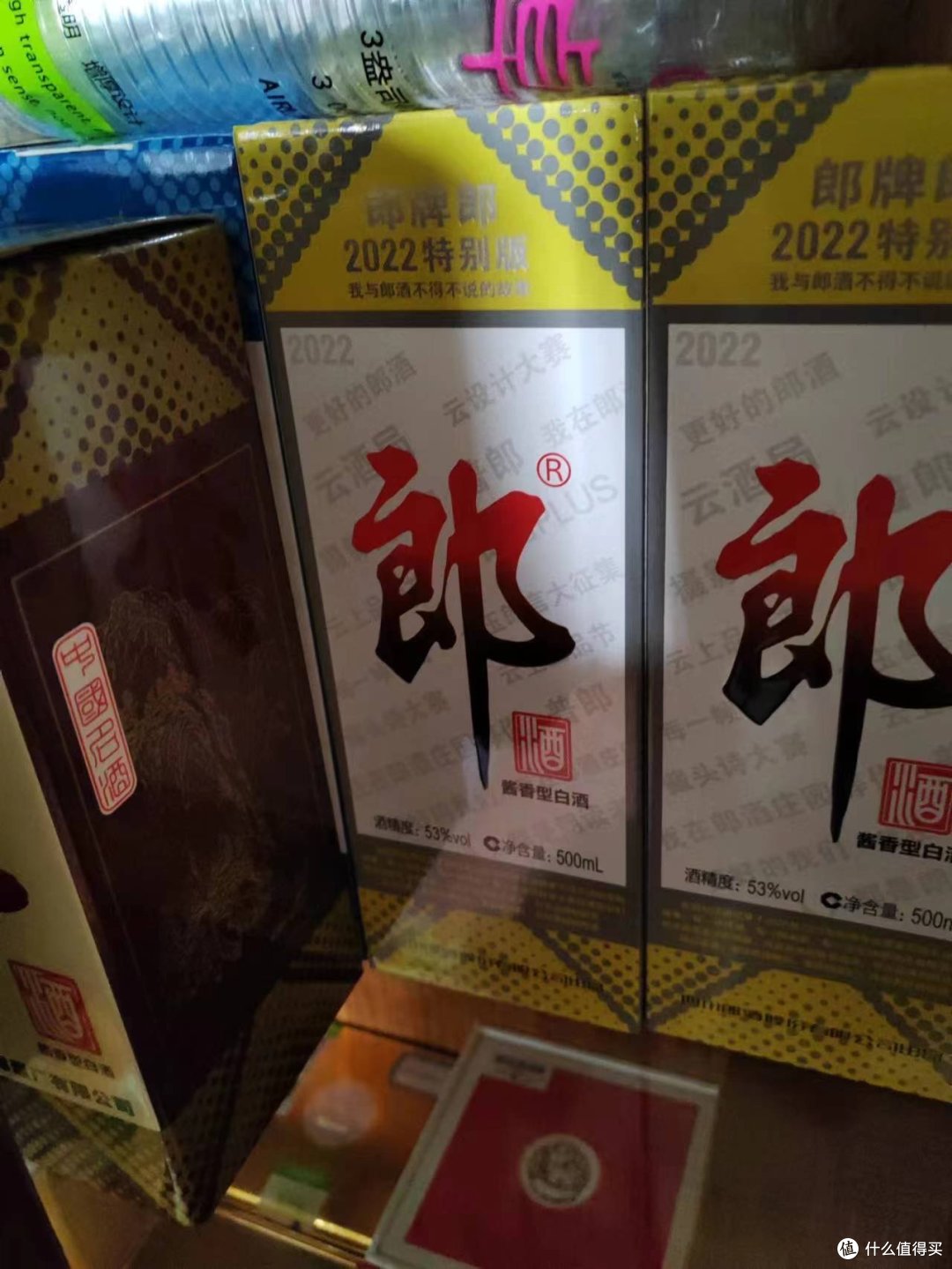 酒类篇一百四十五这些年我收藏的一些郎牌郎酒就是我们说的普郎