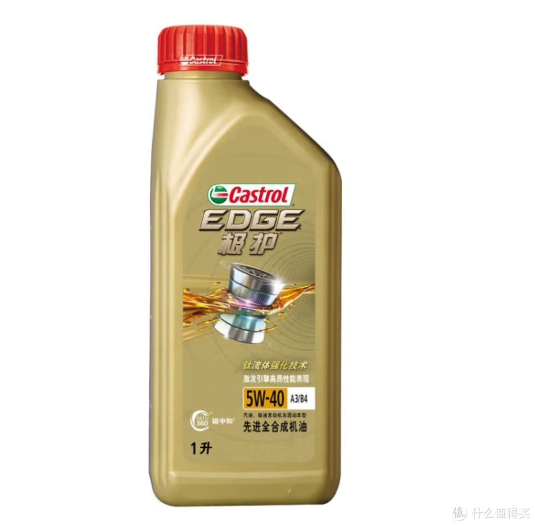 嘉实多（Castrol） 极护钛流体 全合成机油 汽机油5W-40 A3/B4 SN/CF级 1L 汽车保养