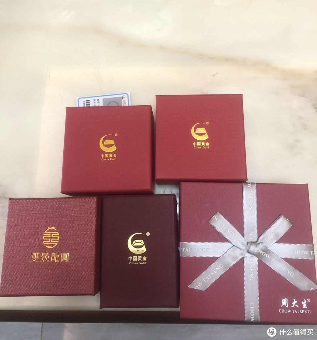 双十一买到的黄金，弥补了没有抢到飞天茅台的遗憾！