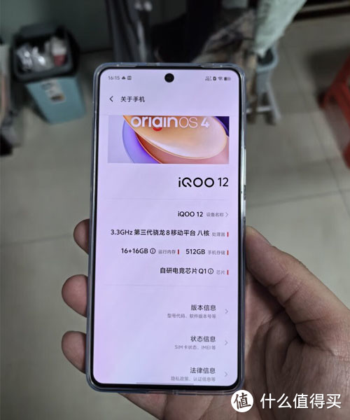 不吹不黑，iQOO 12使用了3天，说一下使用感受