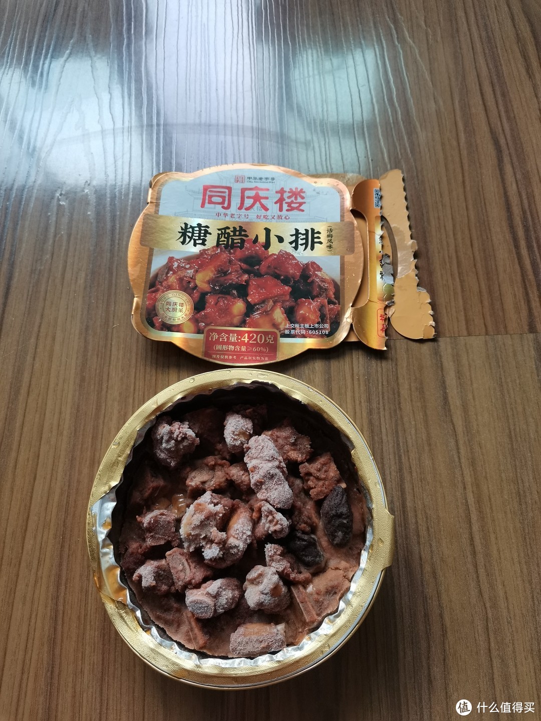 徽菜巨头同庆楼③：糖醋排骨，用料真实不作假，排骨料理买它不会错～