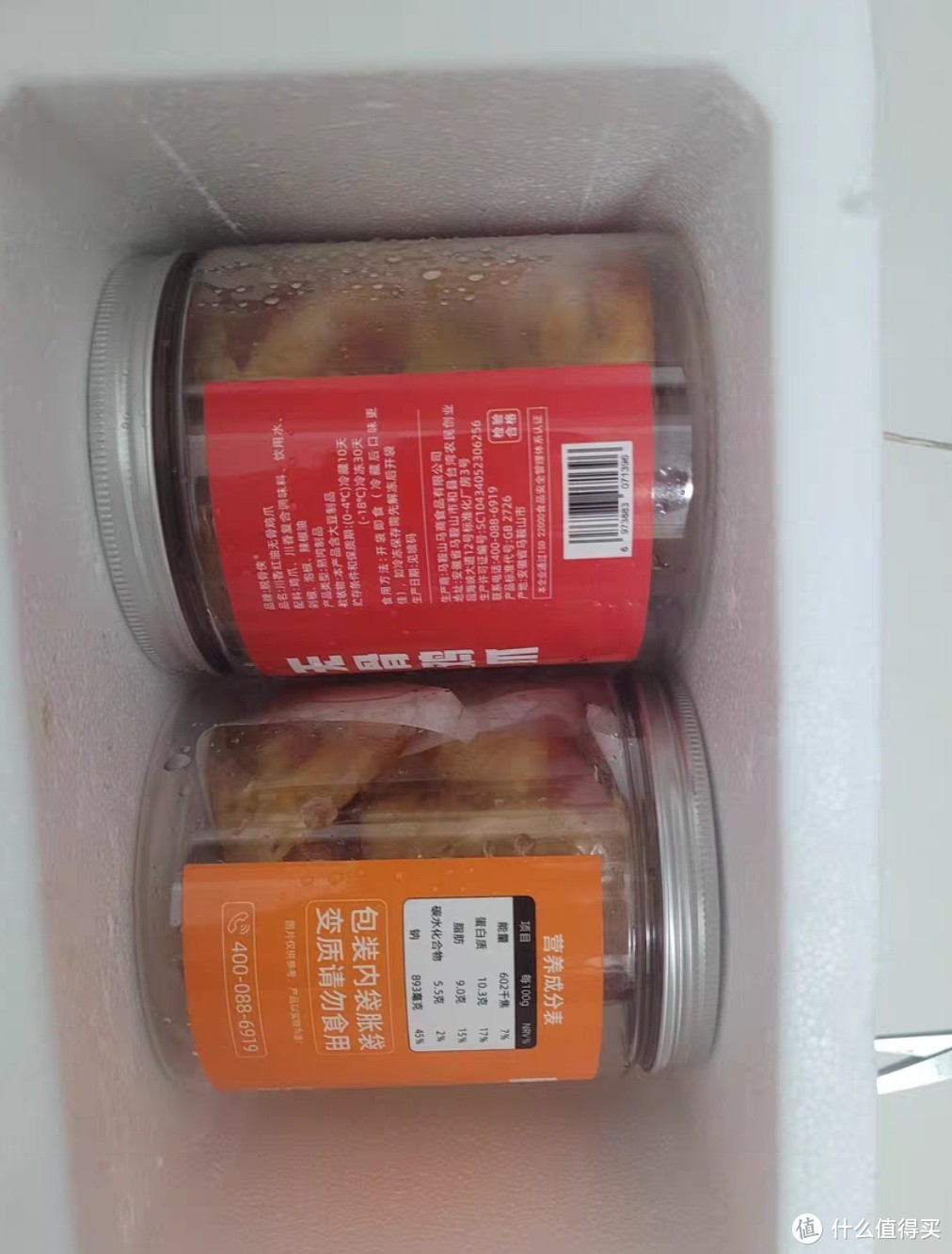 脱骨侠无骨鸡爪蒜香柠檬酸辣去骨泡椒凤爪零食休闲食品小吃