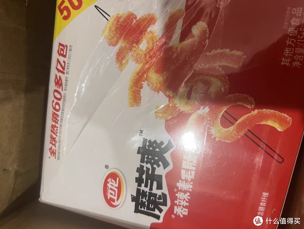 卫龙魔芋爽辣条魔芋素毛肚素肉晚上解饿小零食休闲食品小吃大礼包