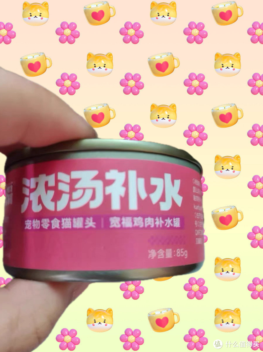猫猫最爱的肉罐头分享