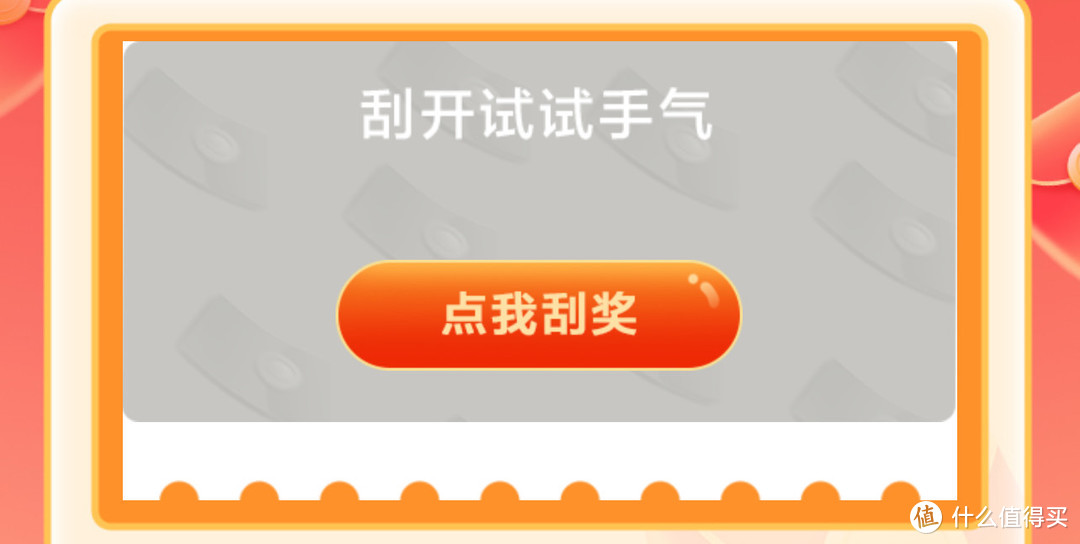 双十一后回血看这里，E卡立减金拿到手软，152元立减金，200元E卡，不要错过