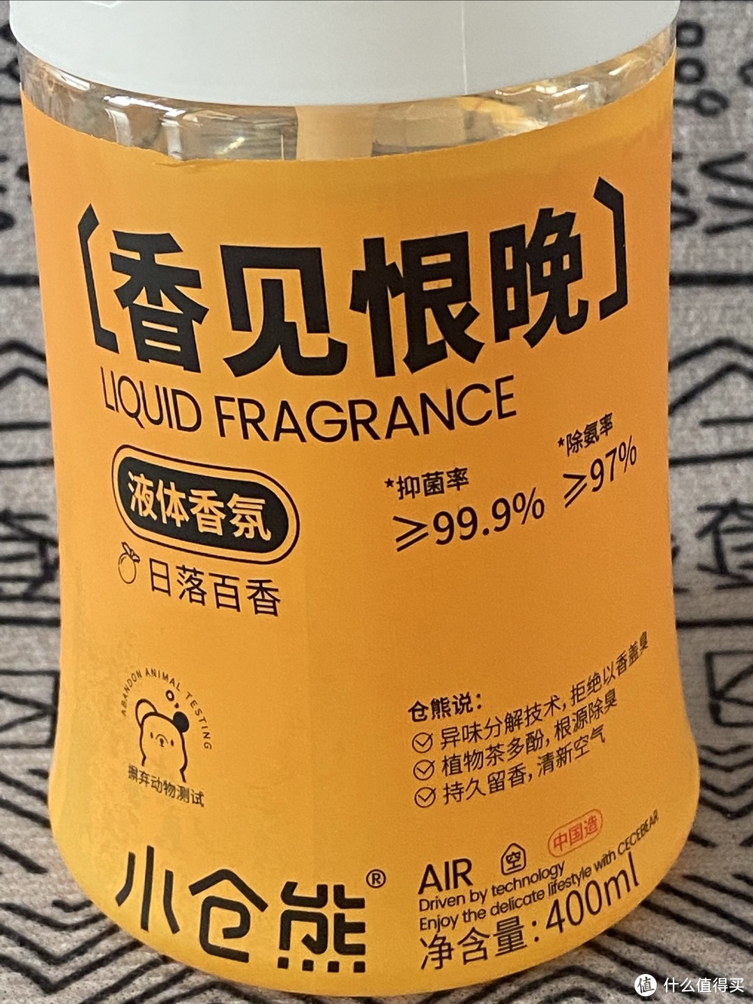 桌面好物，轻松的香薰可除异味