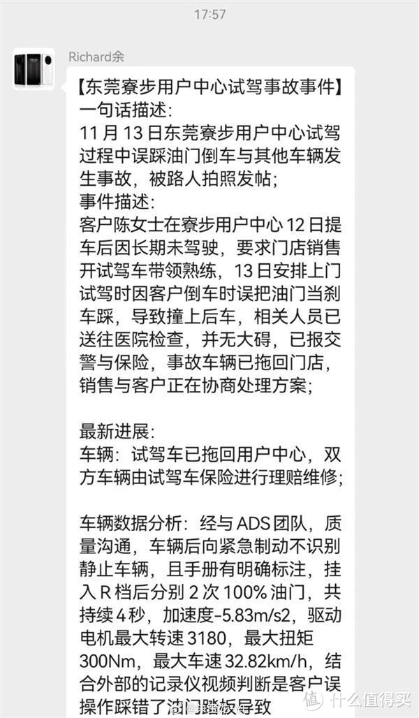 问界“骑上”比亚迪！为啥测试大放异彩的华为AEB失灵了？