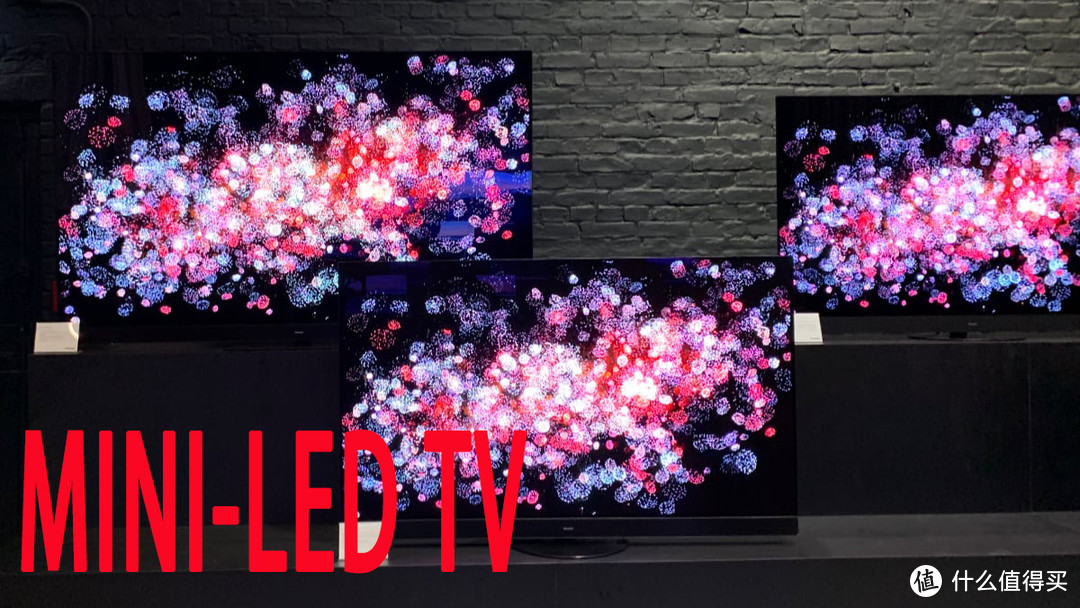LCD、OLED、Mini LED电视有什么区别？买哪种更好？买前建议收藏！