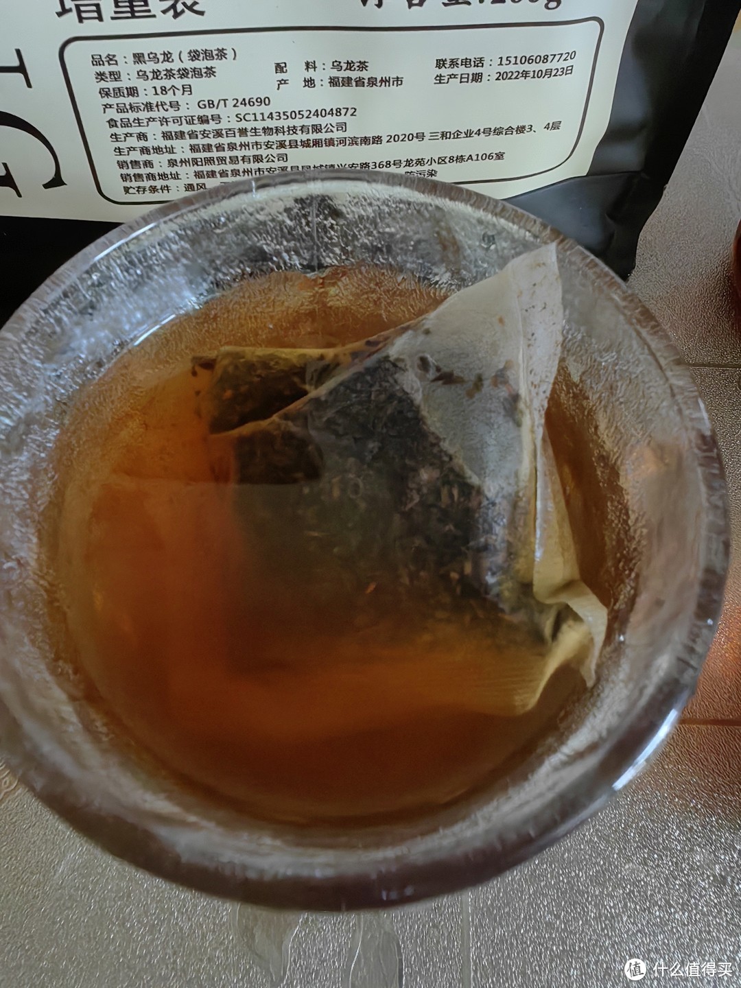 景福山乌龙茶
