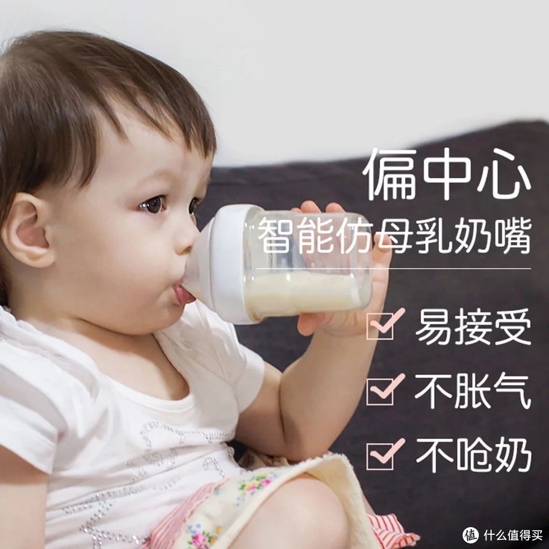 【新手妈妈必看！如何选购适合宝宝的奶瓶？😍】