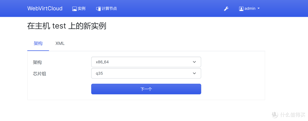 榨干软路由,iStoreOS也能折腾虚拟机了!