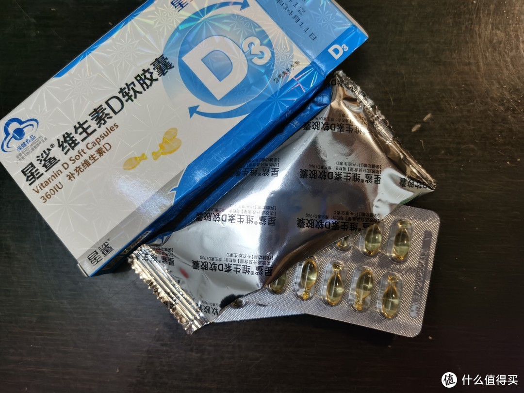 维生素D带OTC与保健品的区别_儿童素质提升_什么值得买