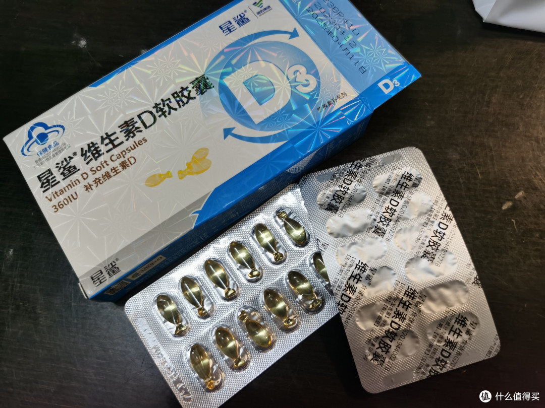维生素D带OTC与保健品的区别_儿童素质提升_什么值得买