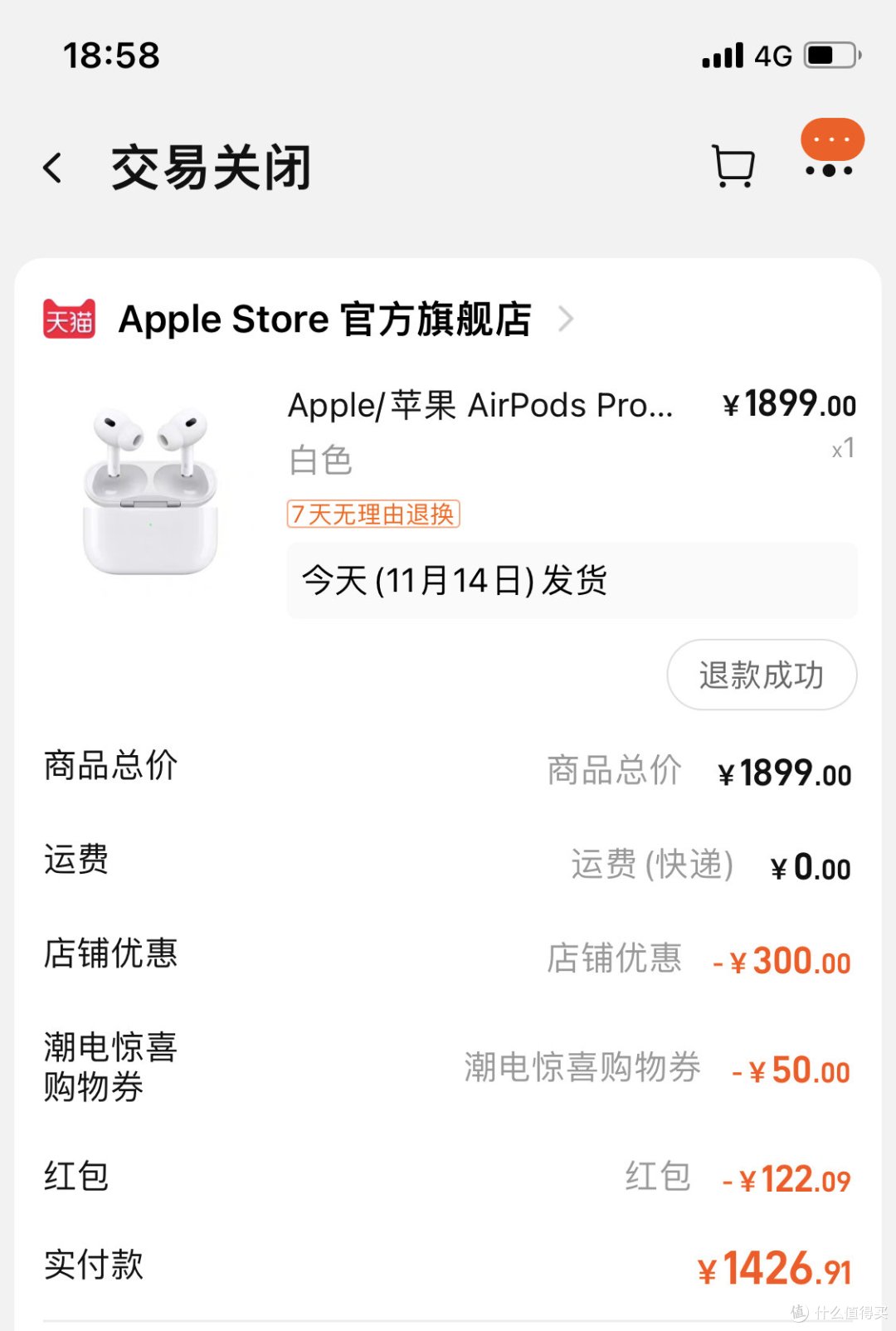 我爱分享让生活便利起来篇一百零四新版typec口的air