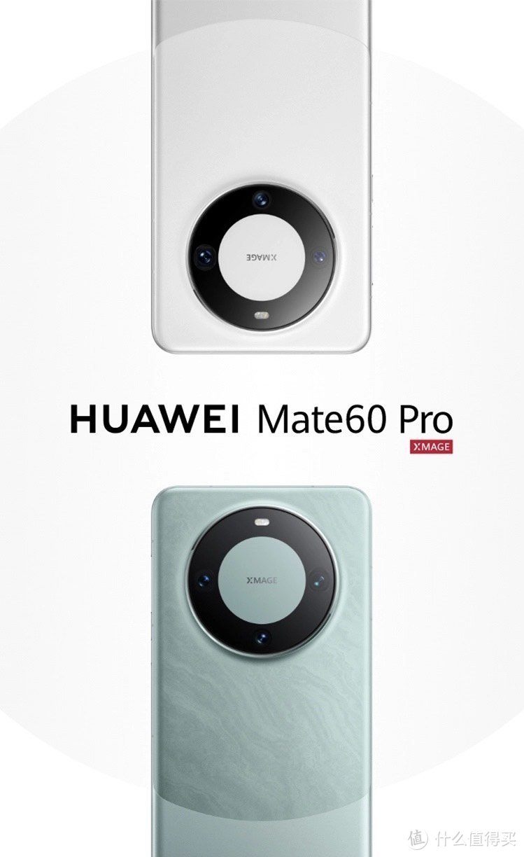 华为 Mate60 Pro 手机拆解报告：本土零件价值占比达 47%