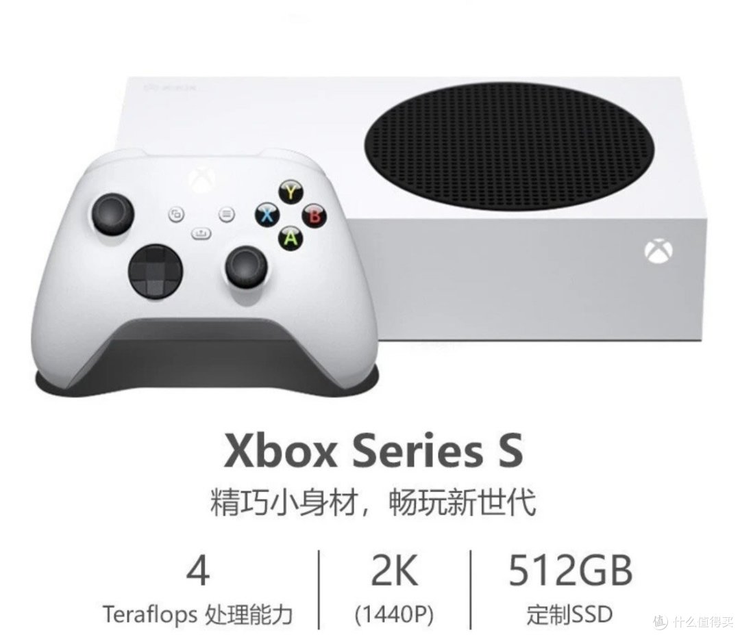 Microsoft游戏机选购攻略看这篇!内附好价推荐~_游戏机_什么值得买