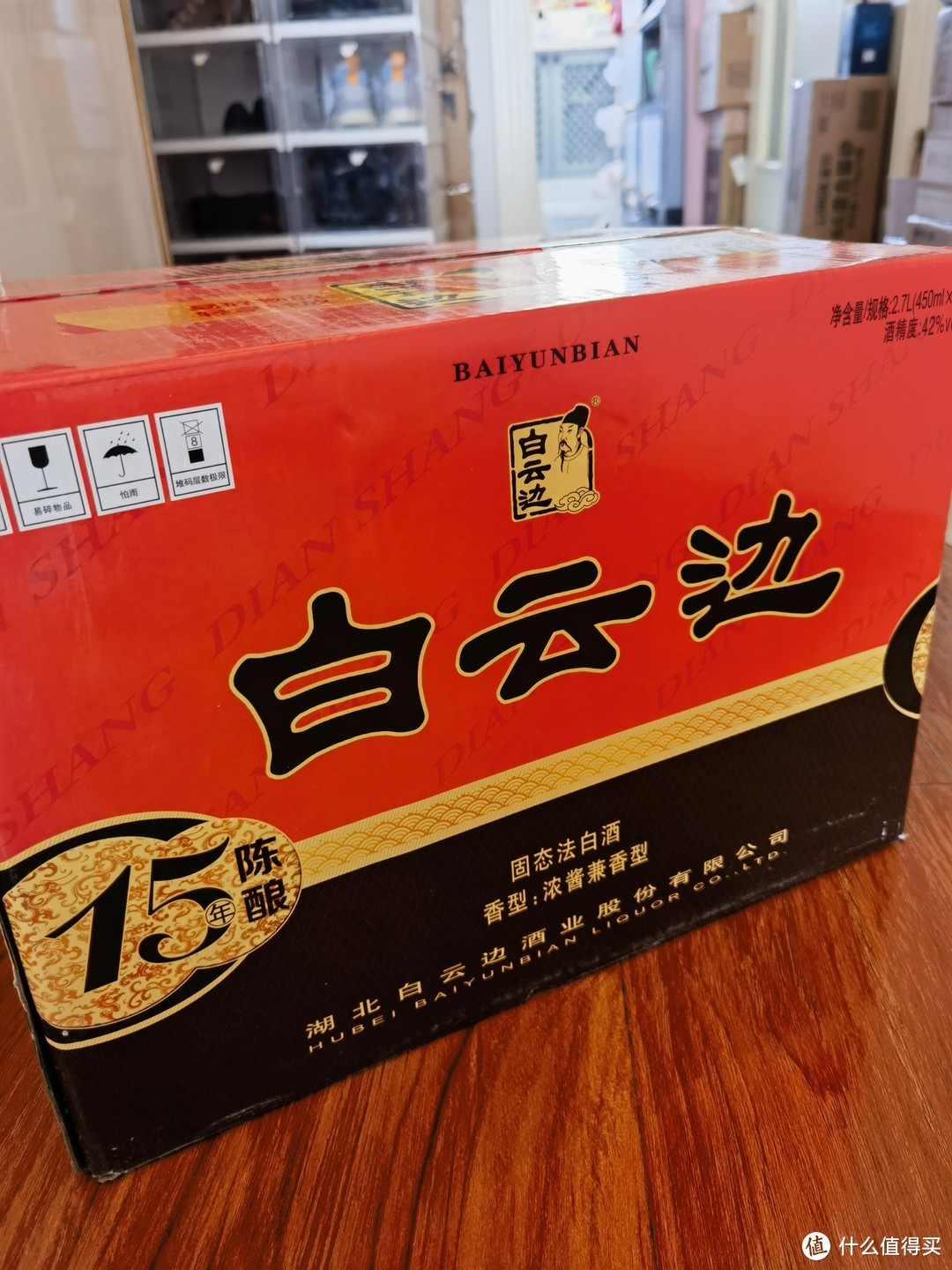 双十一购后，盘点这一个月入手的白酒1