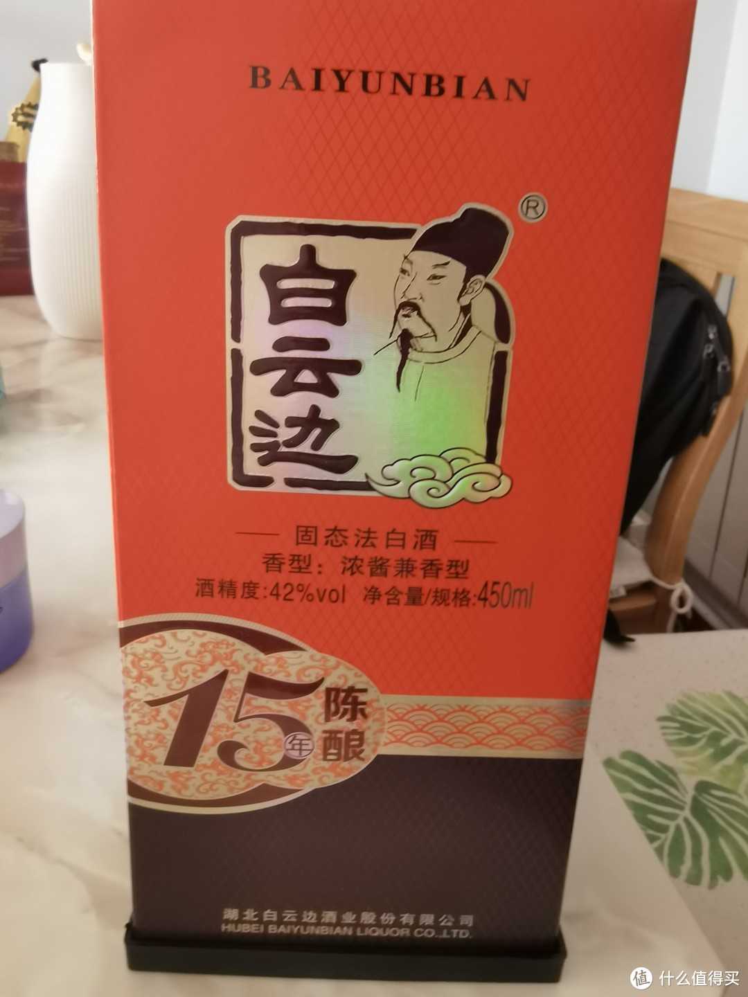 双十一购后，盘点这一个月入手的白酒1