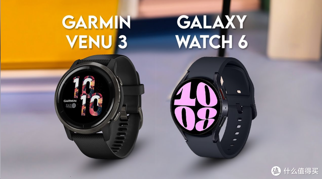 智能手表王者之战！佳明 Venu 3 vs 三星 Galaxy Watch 6：佳明碾压三星