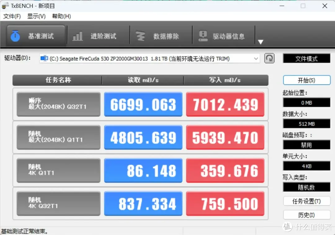 平民价背插海景房装机，超频三T500+七彩虹B760m背插主板+索泰RTX 4060Ti