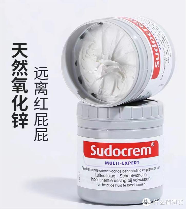 预防红PP，真心好物——Sudocrem护臀膏