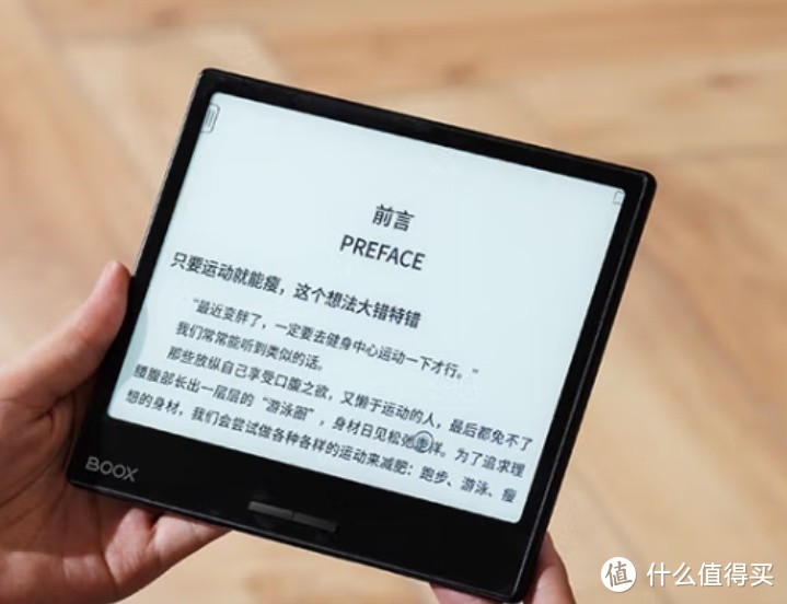 预算1500以内选哪款电子书阅读器？文石、掌阅以及其他品牌哪个更值得买？