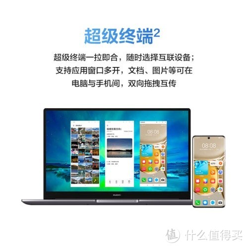 华为MateBook D15笔记本值得入手吗？使用评测：智慧语音输入，高效办公