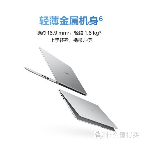 华为MateBook D15笔记本值得入手吗？使用评测：智慧语音输入，高效办公