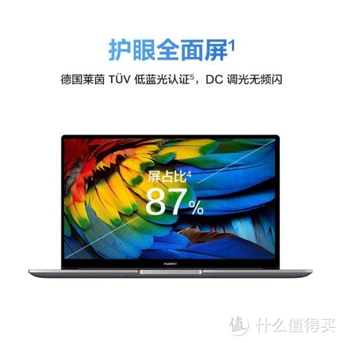 华为MateBook D15笔记本值得入手吗？使用评测：智慧语音输入，高效办公