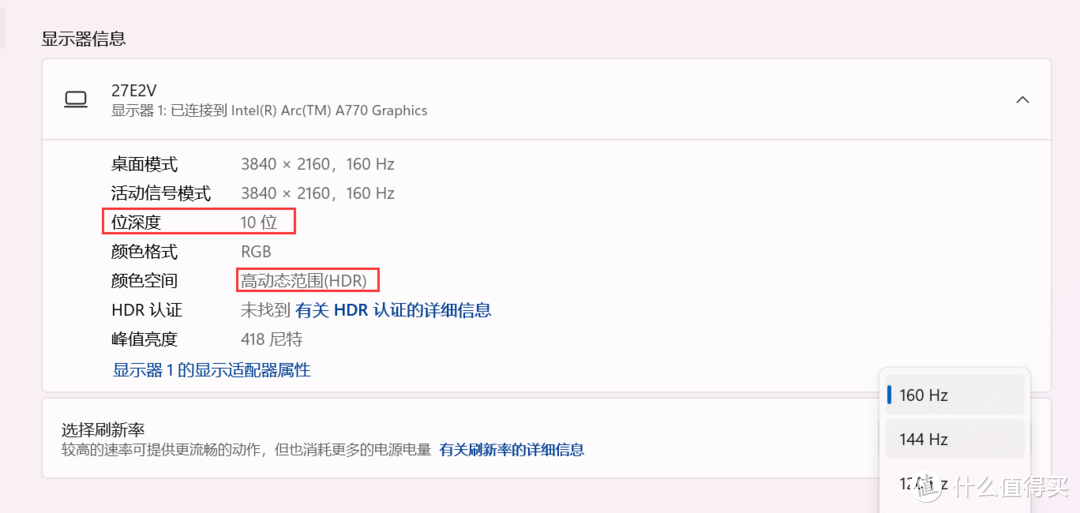 用着三台27寸中高端电竞显示器 我想聊下我的使用体验 看看哪款适合你