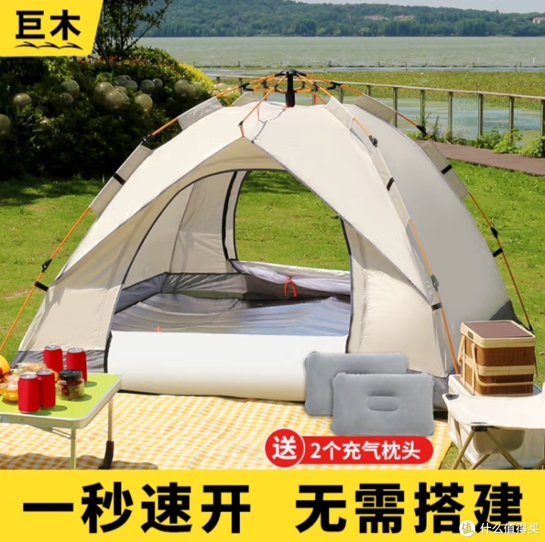免搭建户外露营超方便的帐篷