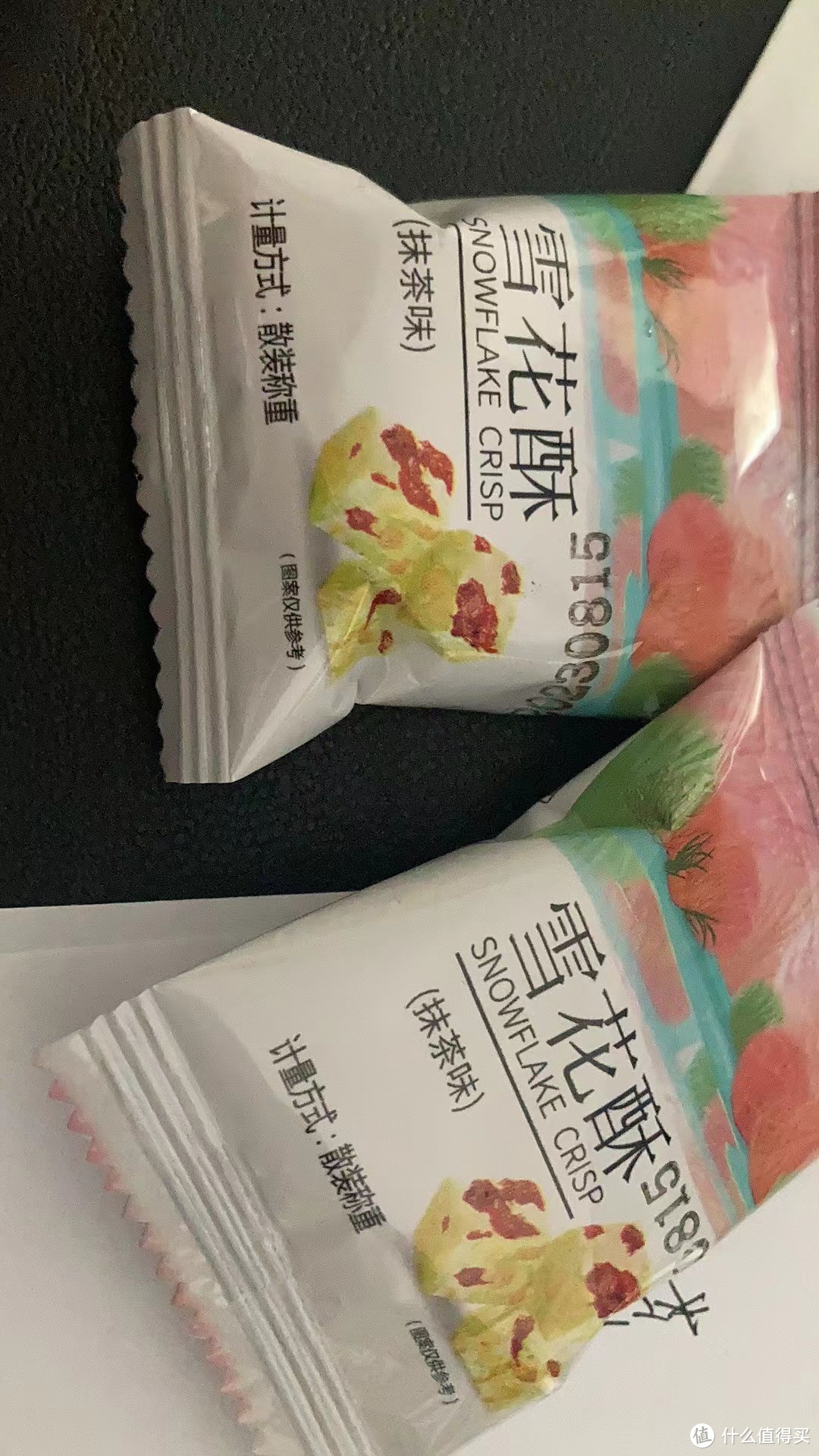 「抹茶味雪花酥，口感酥软香糯，快来品尝!」