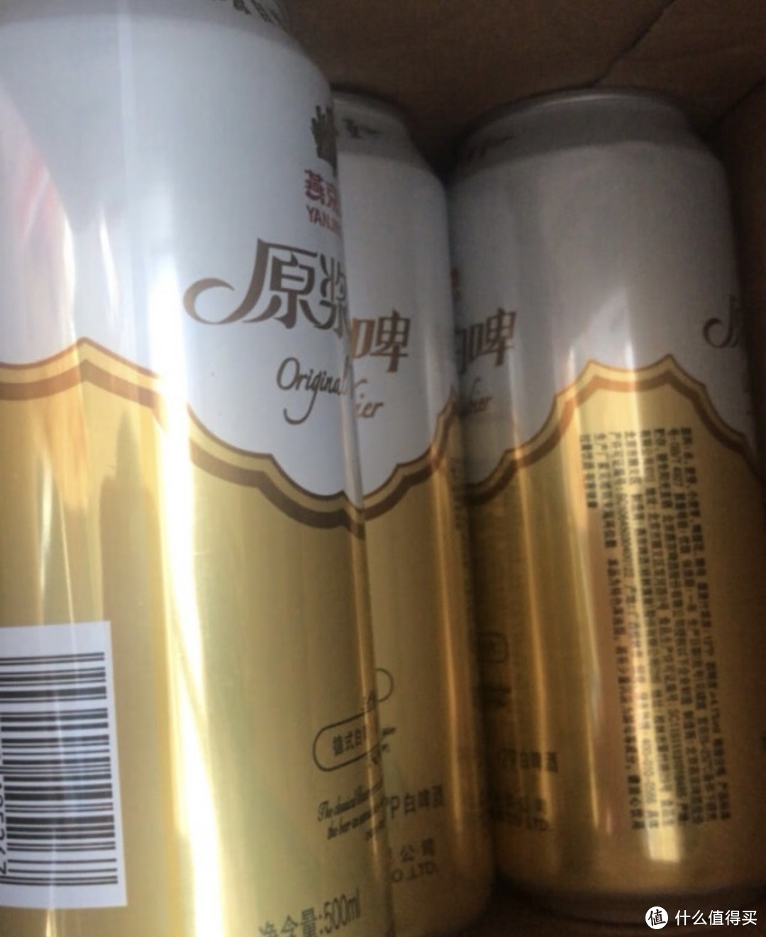 燕京啤酒 11.7° P 原浆白啤比利时小麦，让身体和心灵都得到满足！