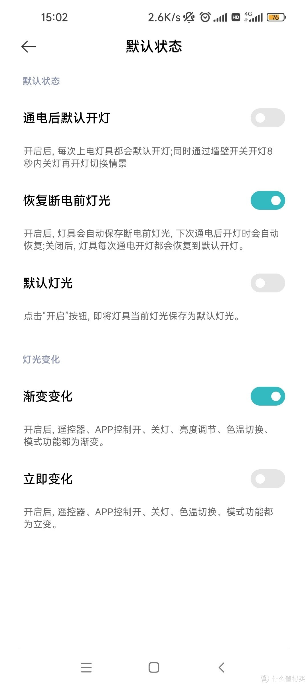 外挂个led驱动器把薄灯条接入米家，蓝牙mesh通断器解决了灯带微亮，缓亮缓灭，还可以用一个开关遥控