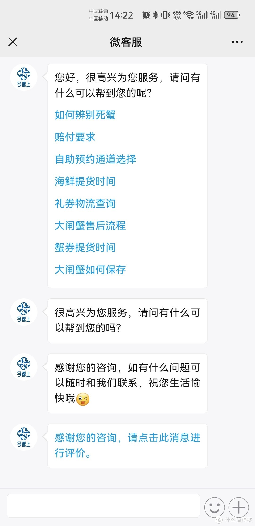 再然后就直接不理我了