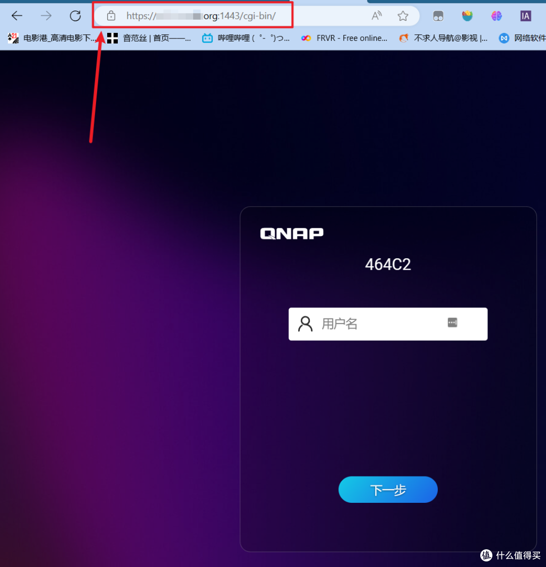 NAS必备神器:部署中文版反向代理工具『Nginx Proxy Manager』并申请 SSL 证书